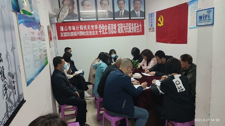 微信图片_20210428083650.jpg