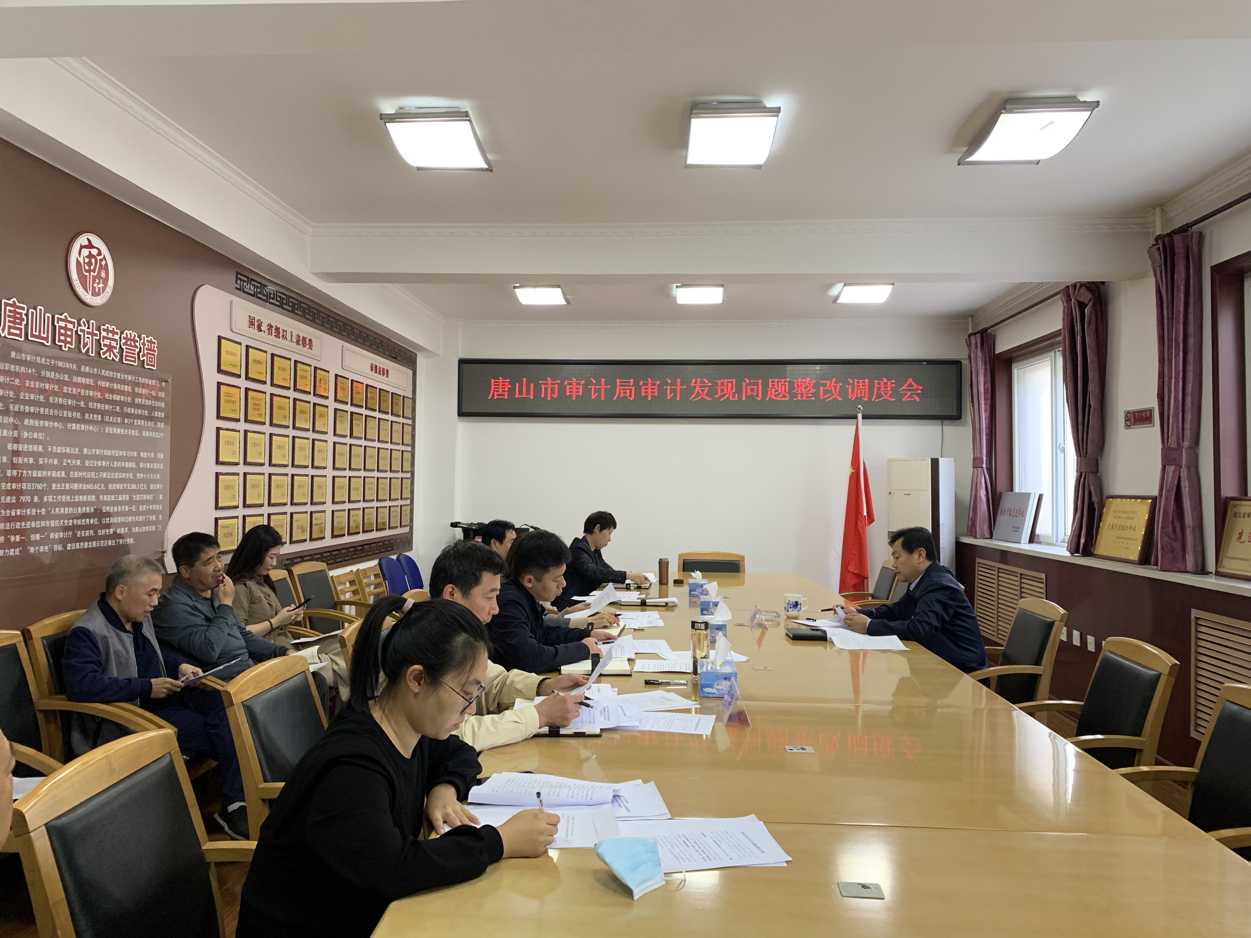 发现问题整改.jpeg
